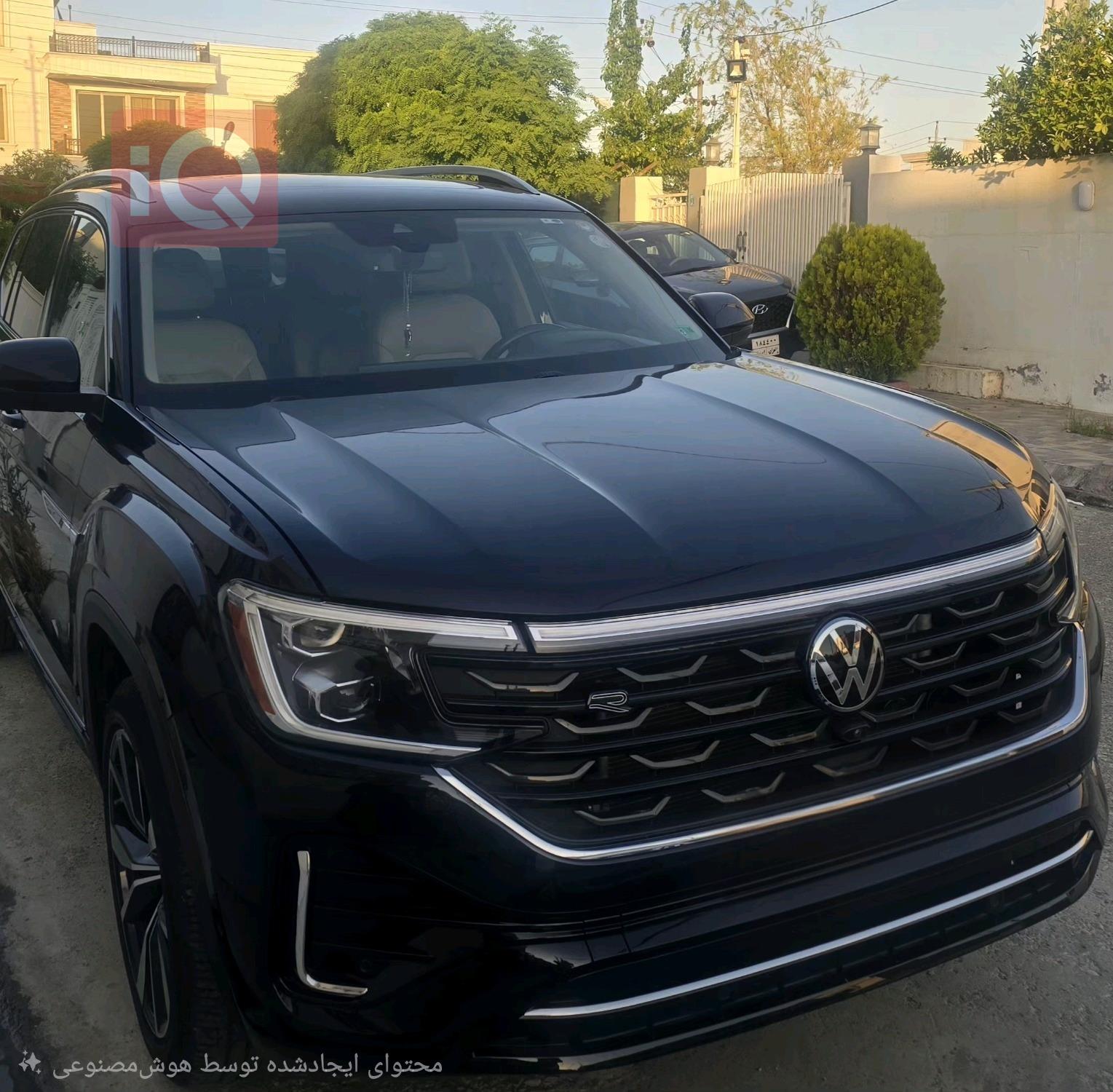 فولكسفاغن أطلس